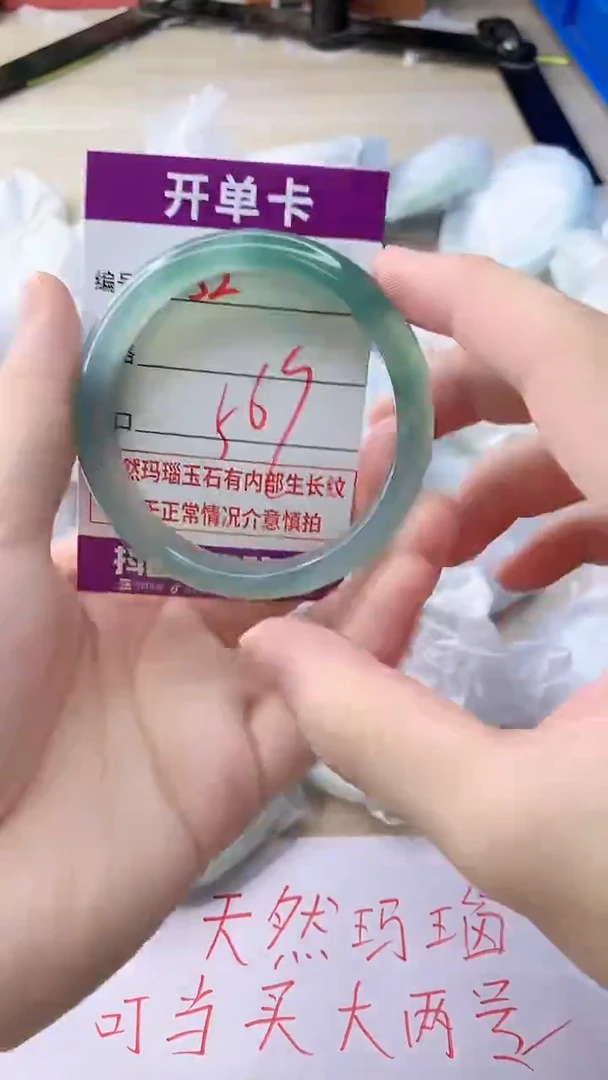 玛瑙/玉髓手镯未镶嵌52