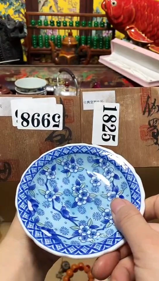 爱***点瓷器默认链接一物一拍2