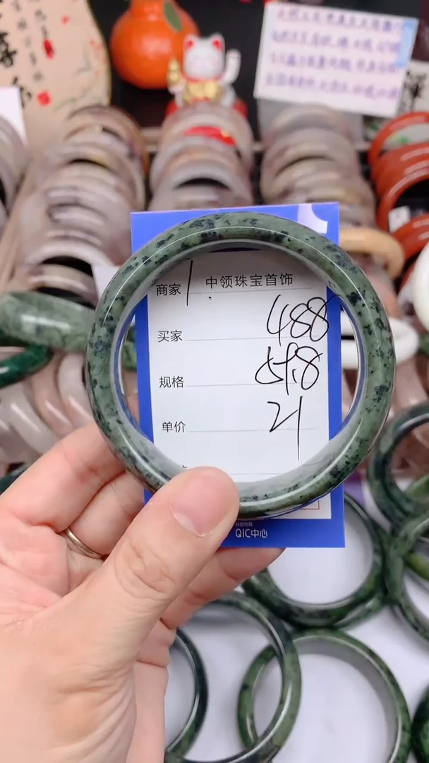 石英质玉手镯未镶嵌488