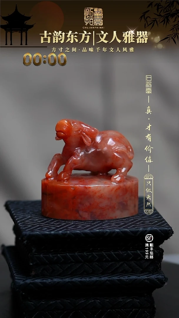 寿山石印石小***华00