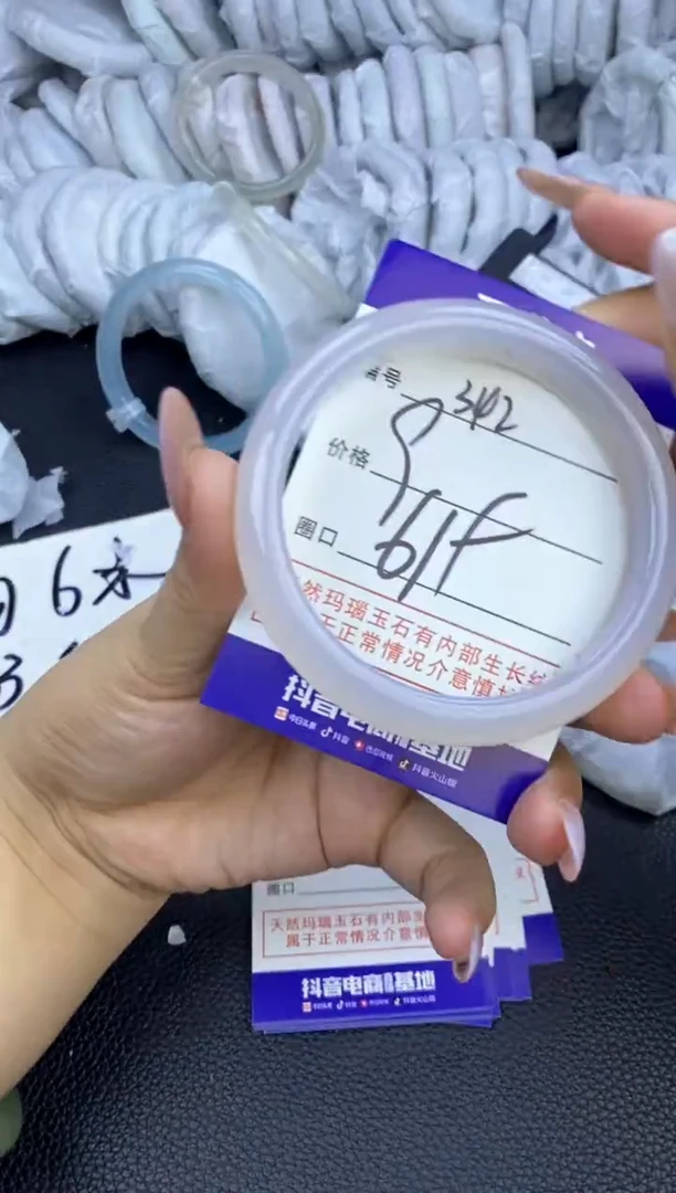 玛瑙/玉髓手镯未镶嵌342