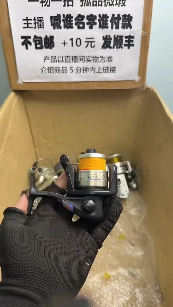 帅*直播间讲解为准；看清楚再下单如有拆卸不退不换，微瑕孤品