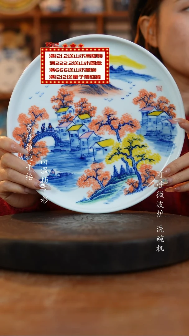 其他陶504高白泥茶盘一只