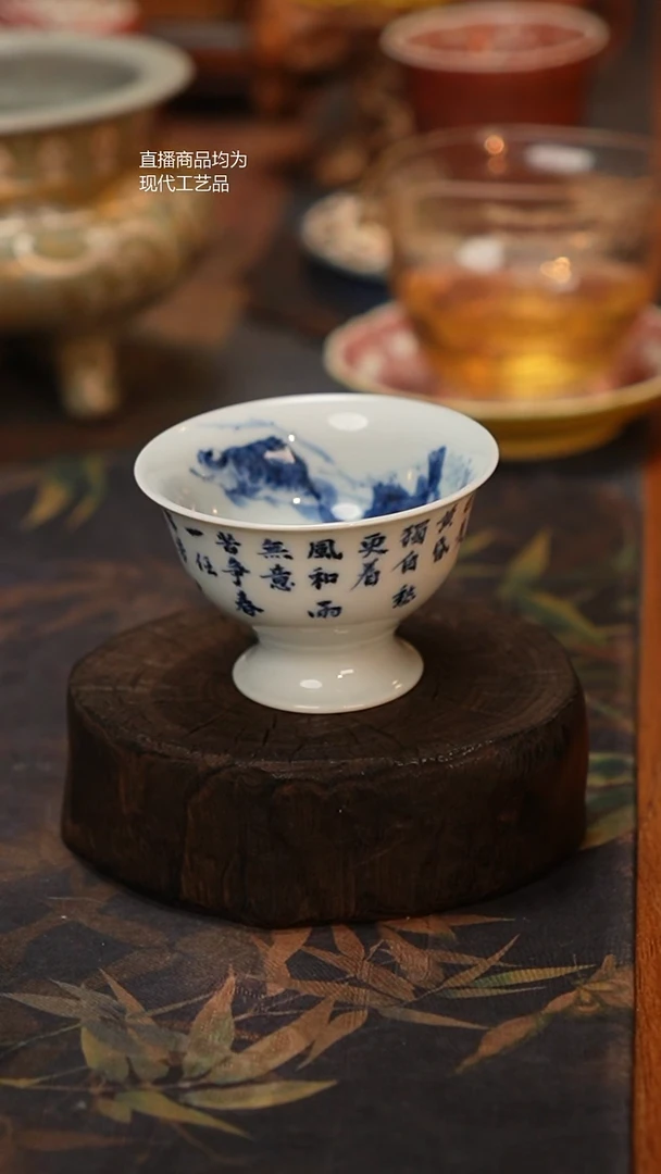 康亭守艺鳜鱼高足杯