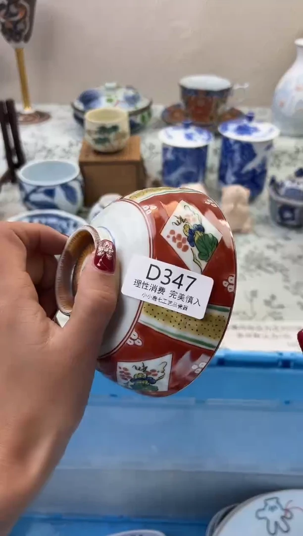 瓷用****3347DDDDDDDDDDDD