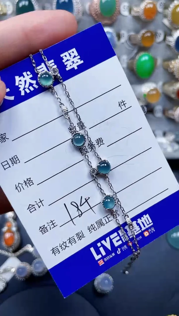 银S925镶嵌手链翡翠184