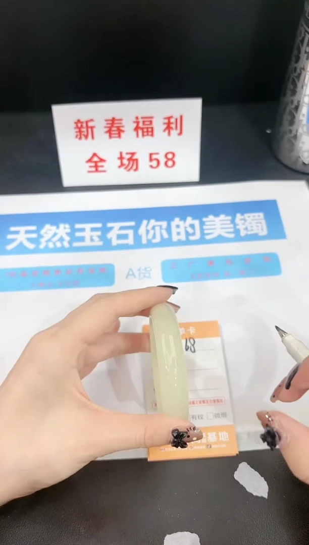 【闪购商品】石英质玉手镯未镶嵌S168