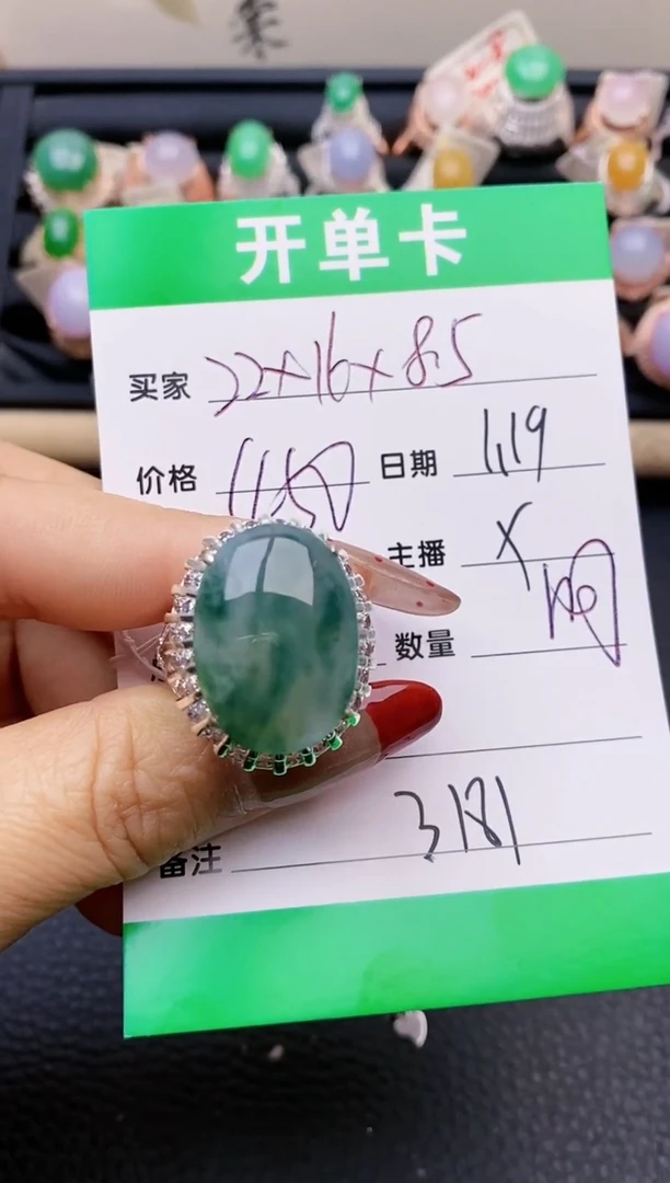 【闪购商品】翡翠戒指未镶嵌铜拖3181
