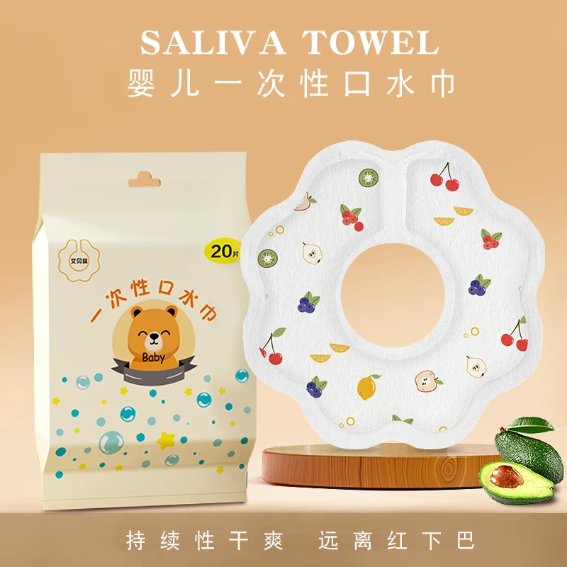 安可苏一次性围嘴口水巾婴幼儿0-1-3岁防水透气免洗男女宝宝围兜