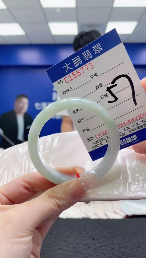 翡翠手镯未镶嵌AAAAAAAAAAAAAA