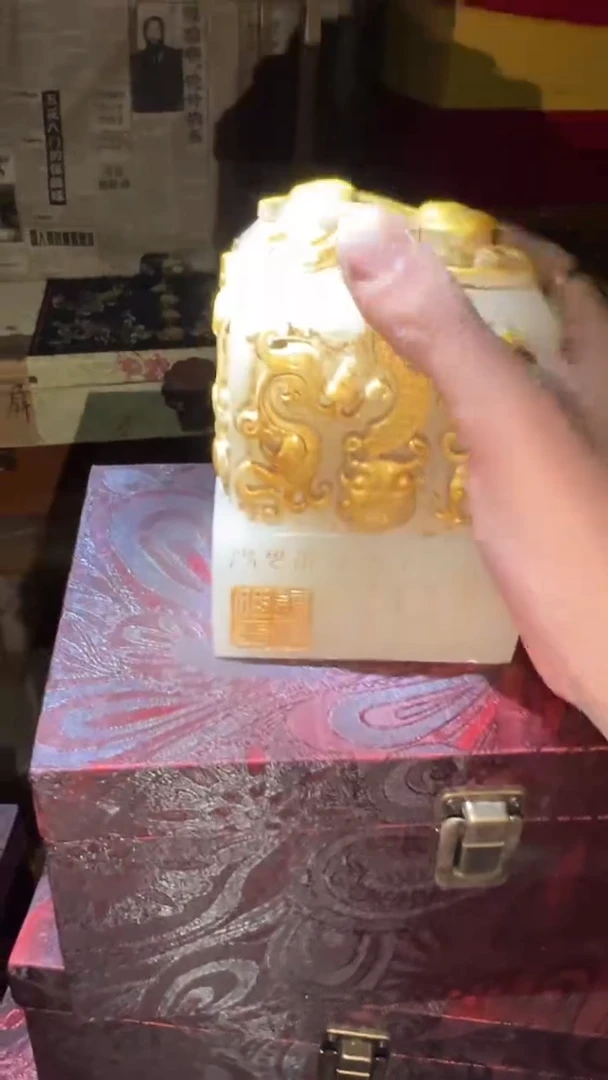 玉闪购商品高端专用连`