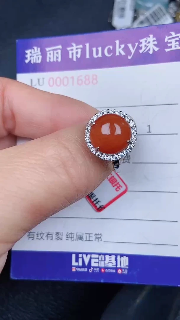 颈饰银S925镶嵌翡翠1688