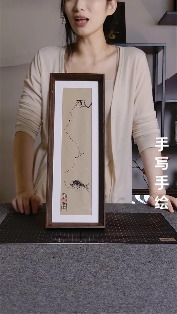 书法放空带框手绘