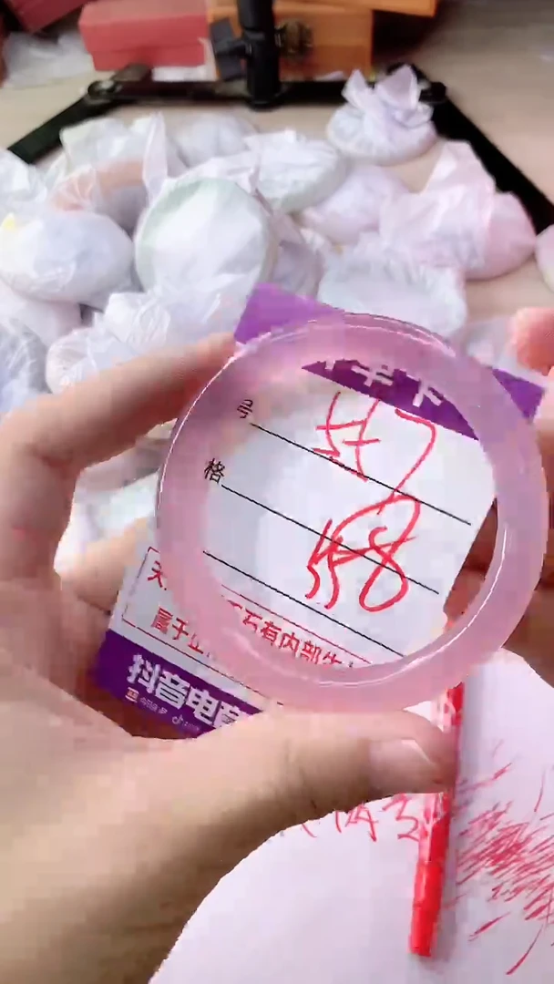 手镯玛瑙/玉髓未镶嵌557