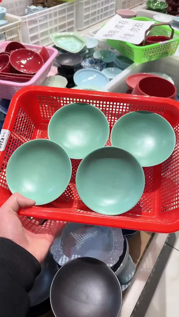 【闪购商品】微瑕库存 介意勿拍