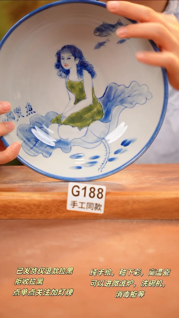 其他G188陶然集器瓷器