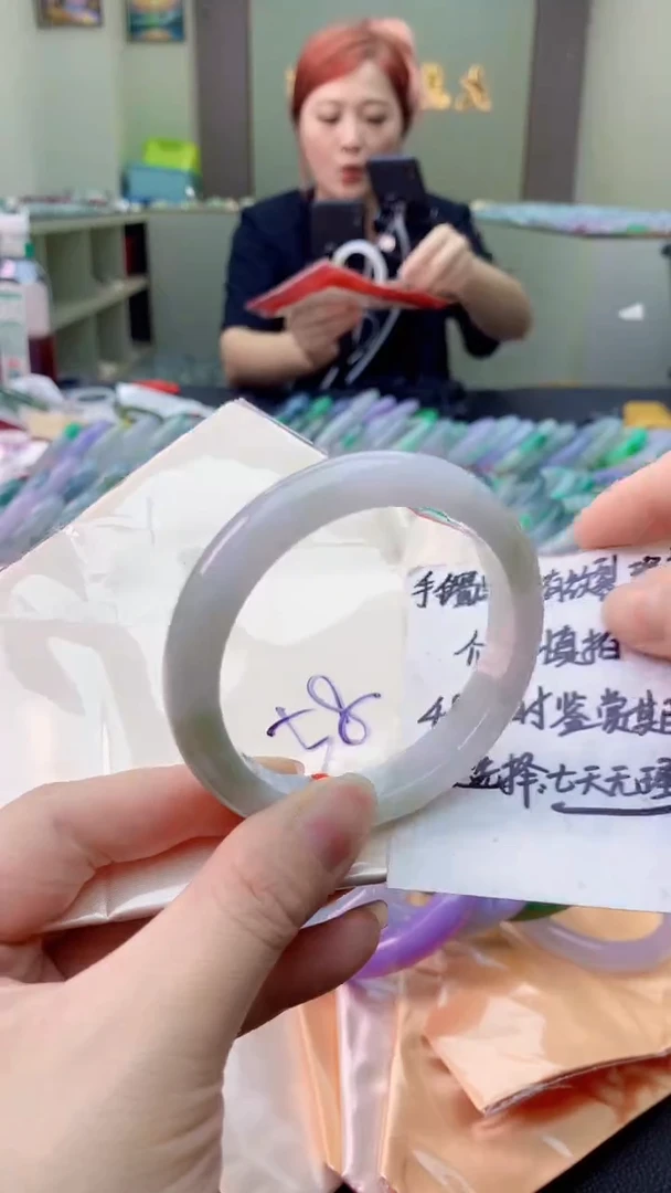翡翠手镯未镶嵌0600236741