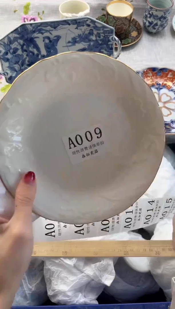 【闪购商品】瓷片----------A009