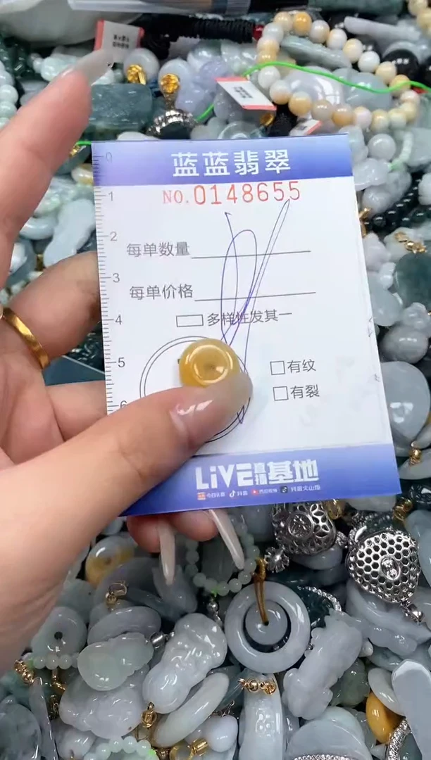 【闪购商品】翡翠颈饰未镶嵌闪购0148655多样性发其一