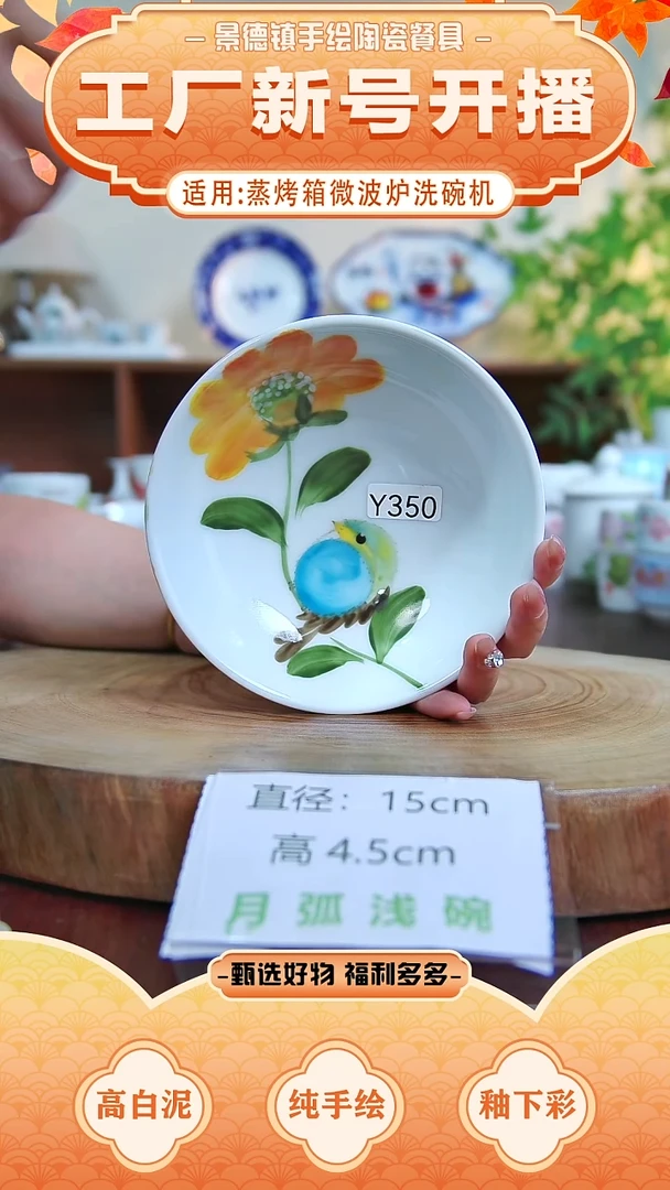 杯子景德镇手工手绘陶瓷【食品级】