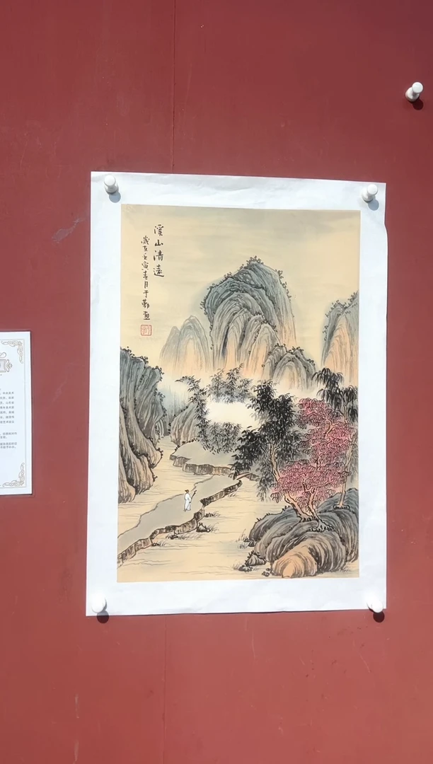 国画于勤山水精品