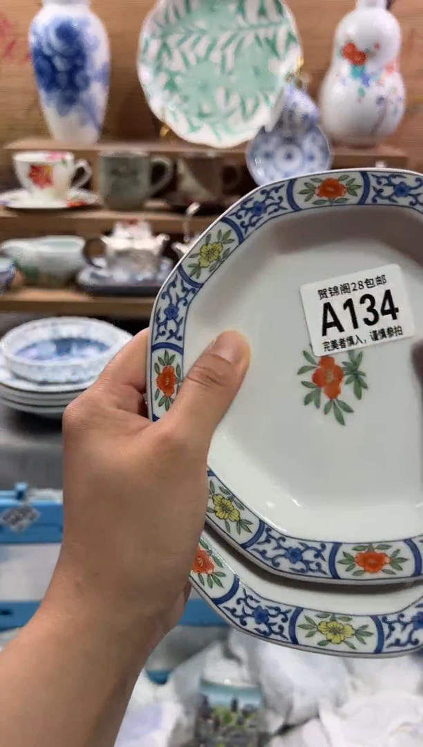 瓷片七*        A134