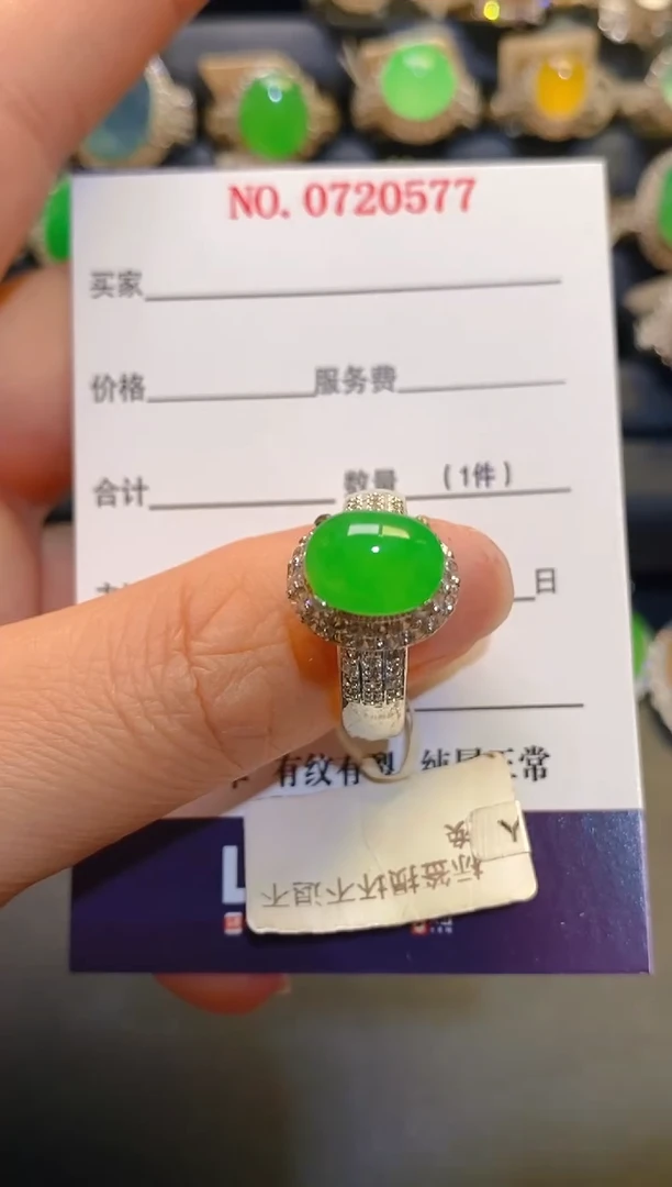 未镶嵌翡翠耳饰天然