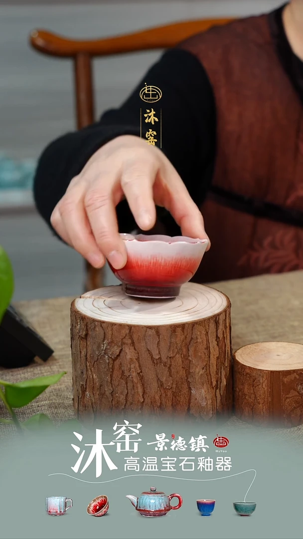 【双非遗·沐窑匠师手作】开播礼