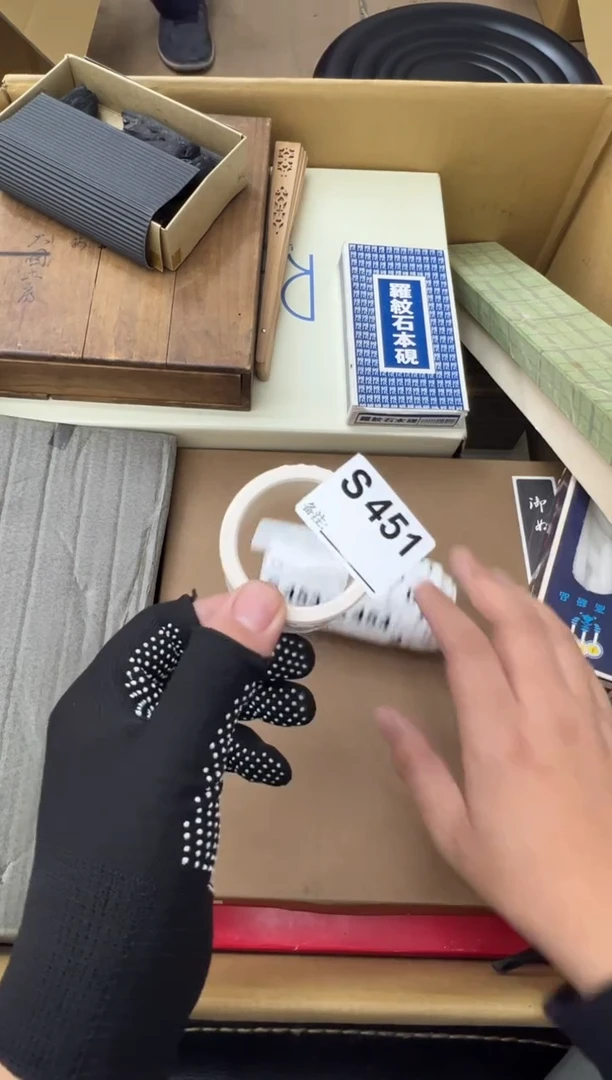 瓷片?*梦中古商品谨慎参拍451