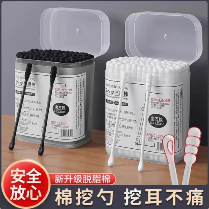 挖耳勺棉签掏耳朵神器黑色双头棉花棒一次性化妆专用棉球棒新