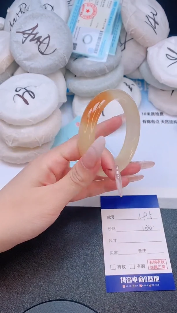 石英质玉手镯未镶嵌8L95-58