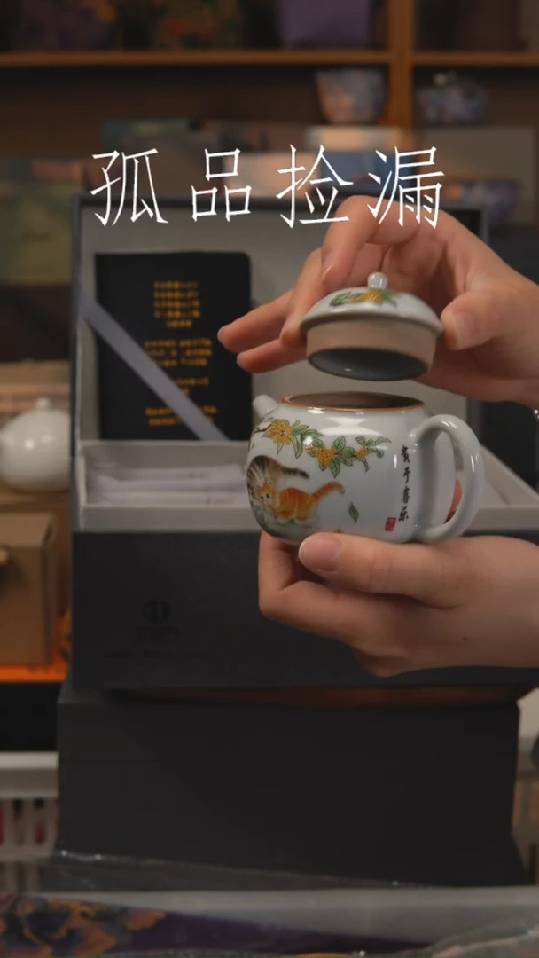 茶器茶器茶器茶器