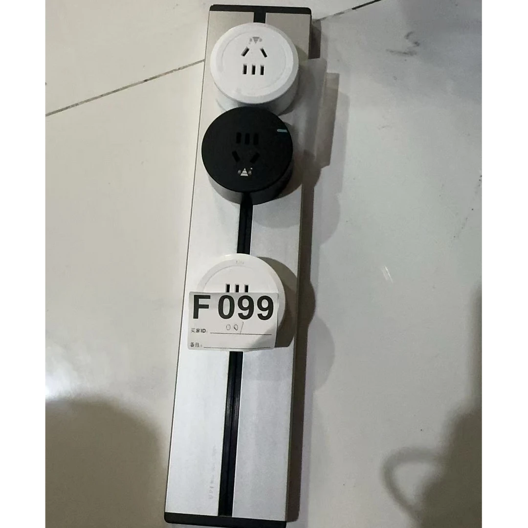 【F099-1】轨道插座专用适配器