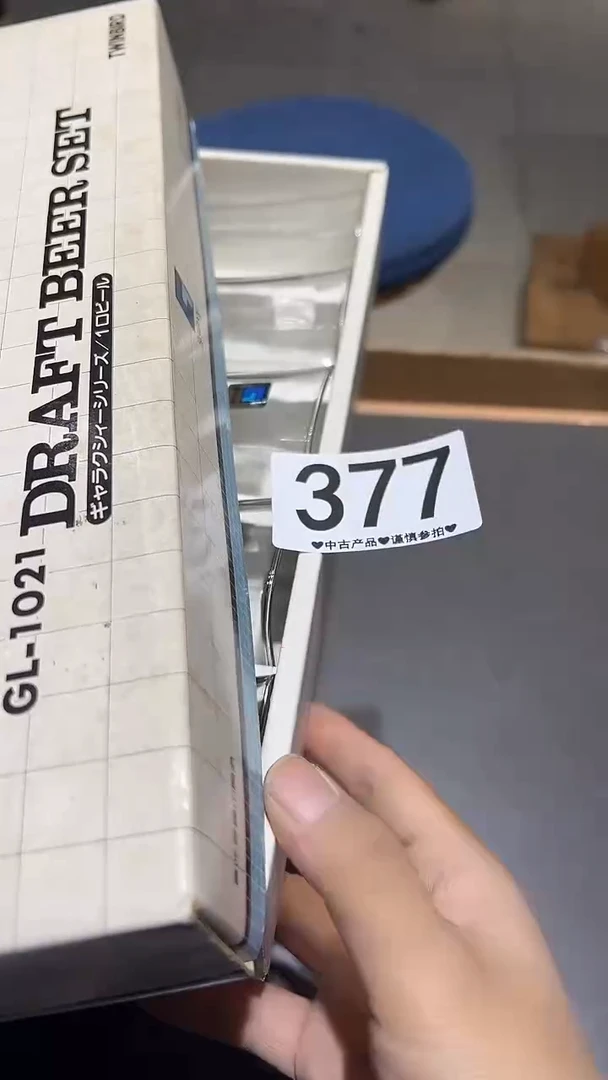 377          无言