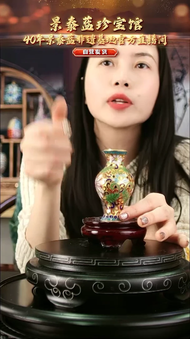 非遗 景泰蓝金地小赏瓶 8cm 带回流证书 橄榄