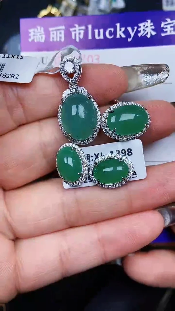 颈饰银S925镶嵌翡翠1703