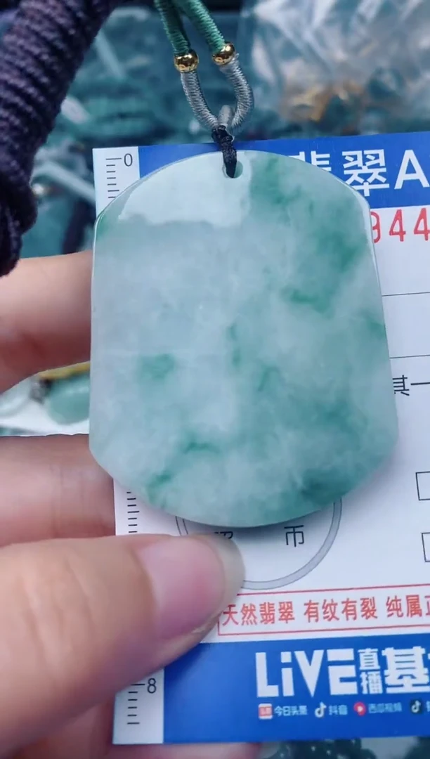 颈饰未镶嵌翡翠00000944