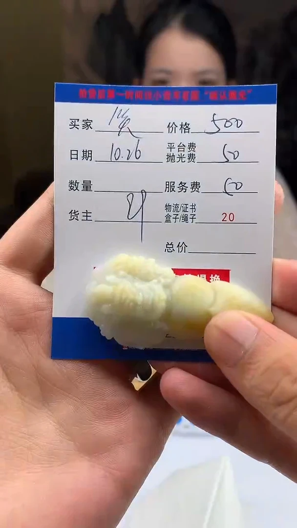 未镶嵌定制翡翠笑***！HY203470