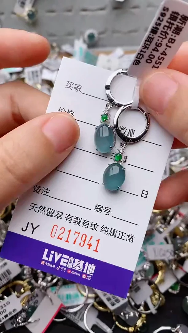 银S925镶嵌戒指翡翠.7941