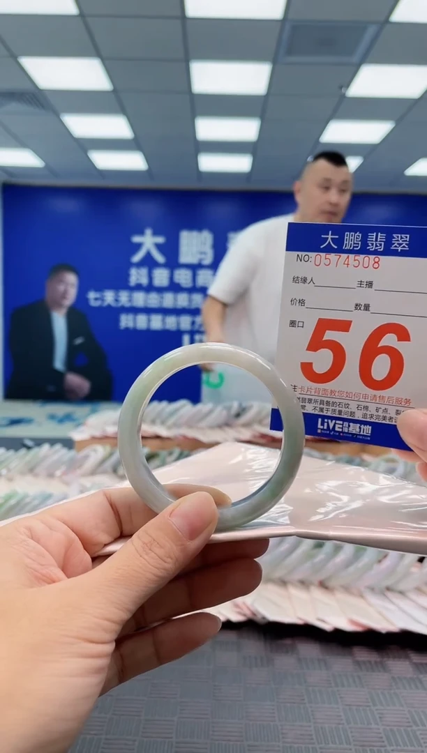 翡翠手镯未镶嵌AAAAAAAA