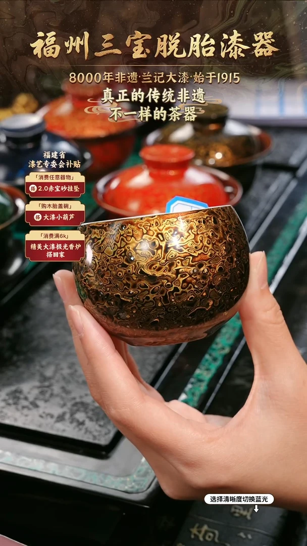 沐*?兰记手工漆器-一物一拍 以商品图片为主