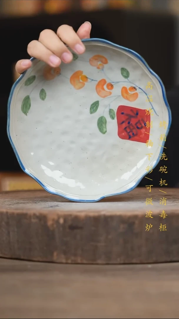瓷片景德镇高温釉下彩（食品级）