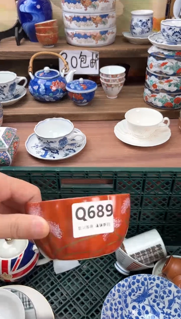 瓷片宁*689