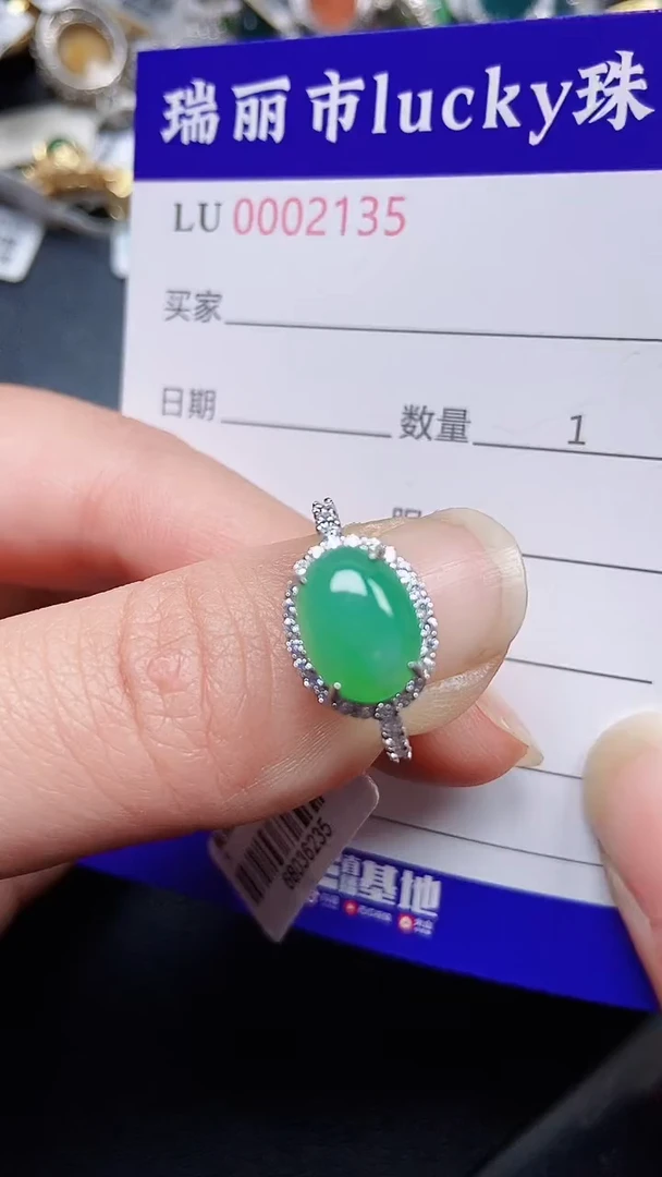 颈饰银S925镶嵌翡翠2135