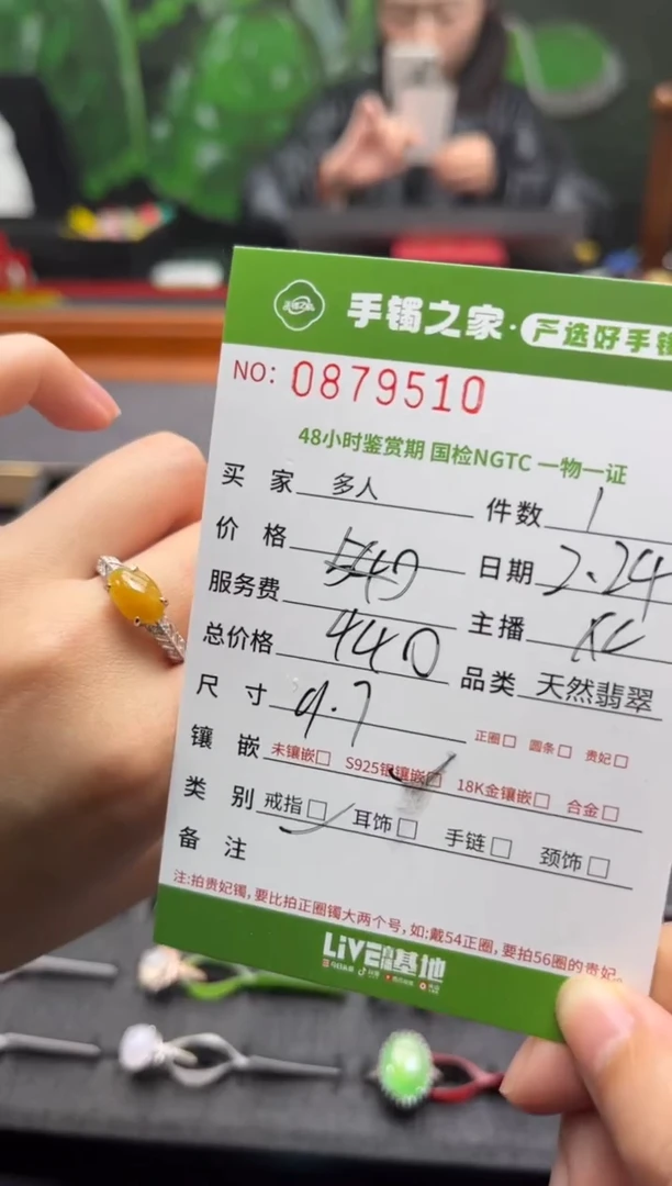 【闪购商品】翡翠戒指银S925镶嵌多人