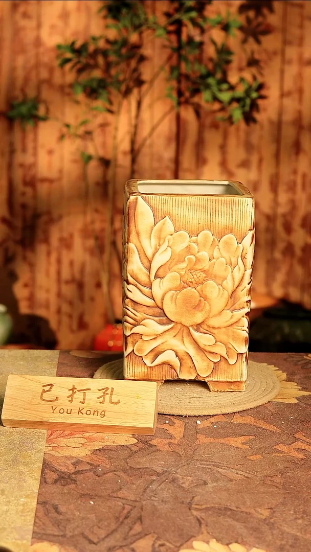 陶14-216微瑕高度25口径13已打孔