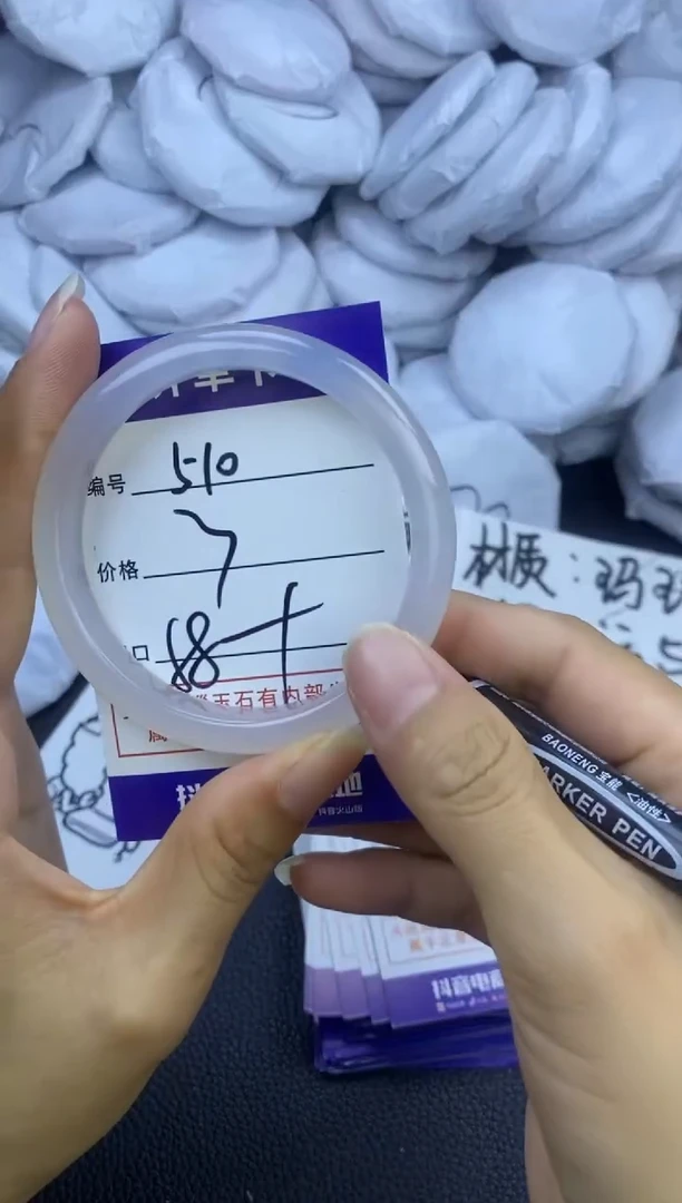 玛瑙/玉髓手镯未镶嵌510