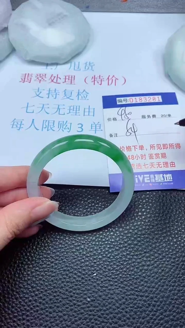 拍下以实物为准00183281