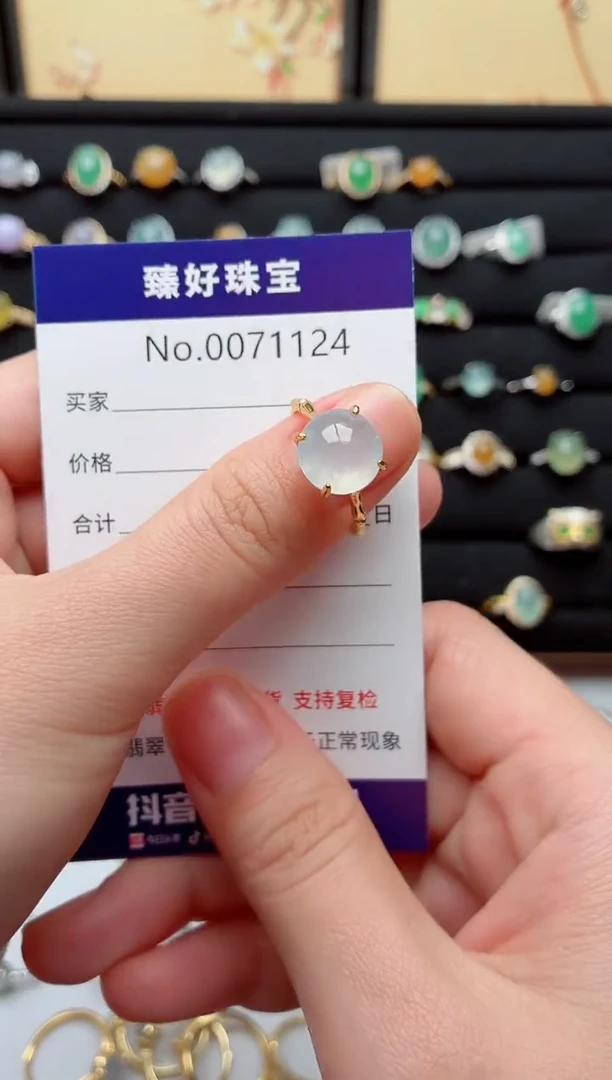 银S925镶嵌戒指翡翠.