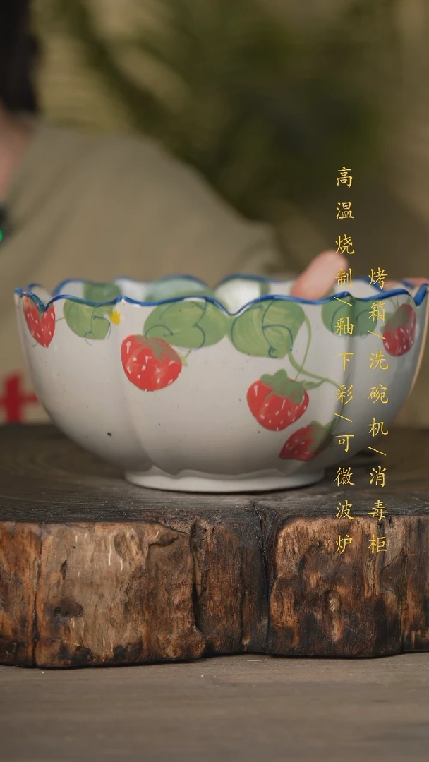 【闪购商品】碗景德镇高温釉下彩可微波烤箱洗碗机